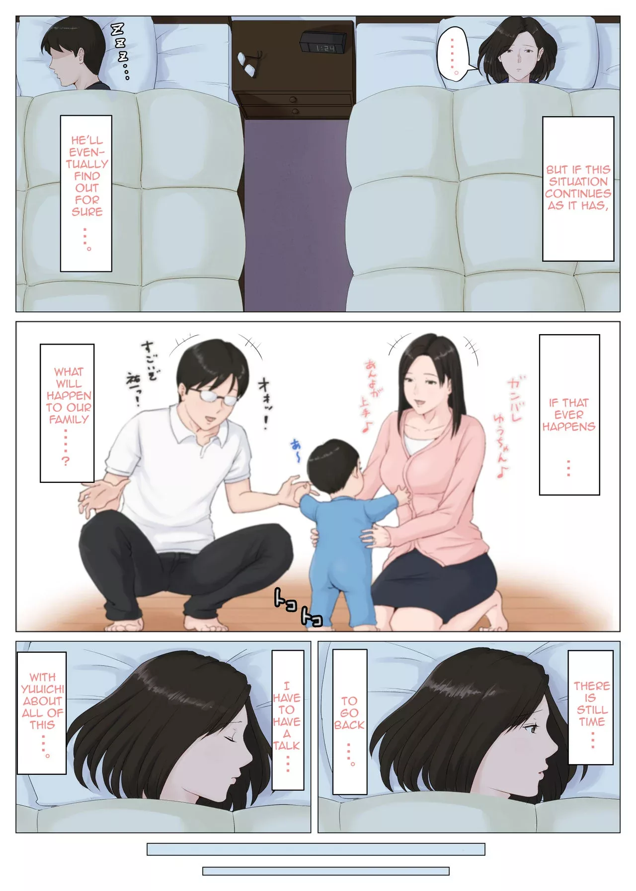 mother it has to be you chapter 5 horsetail 022 - FSIComics