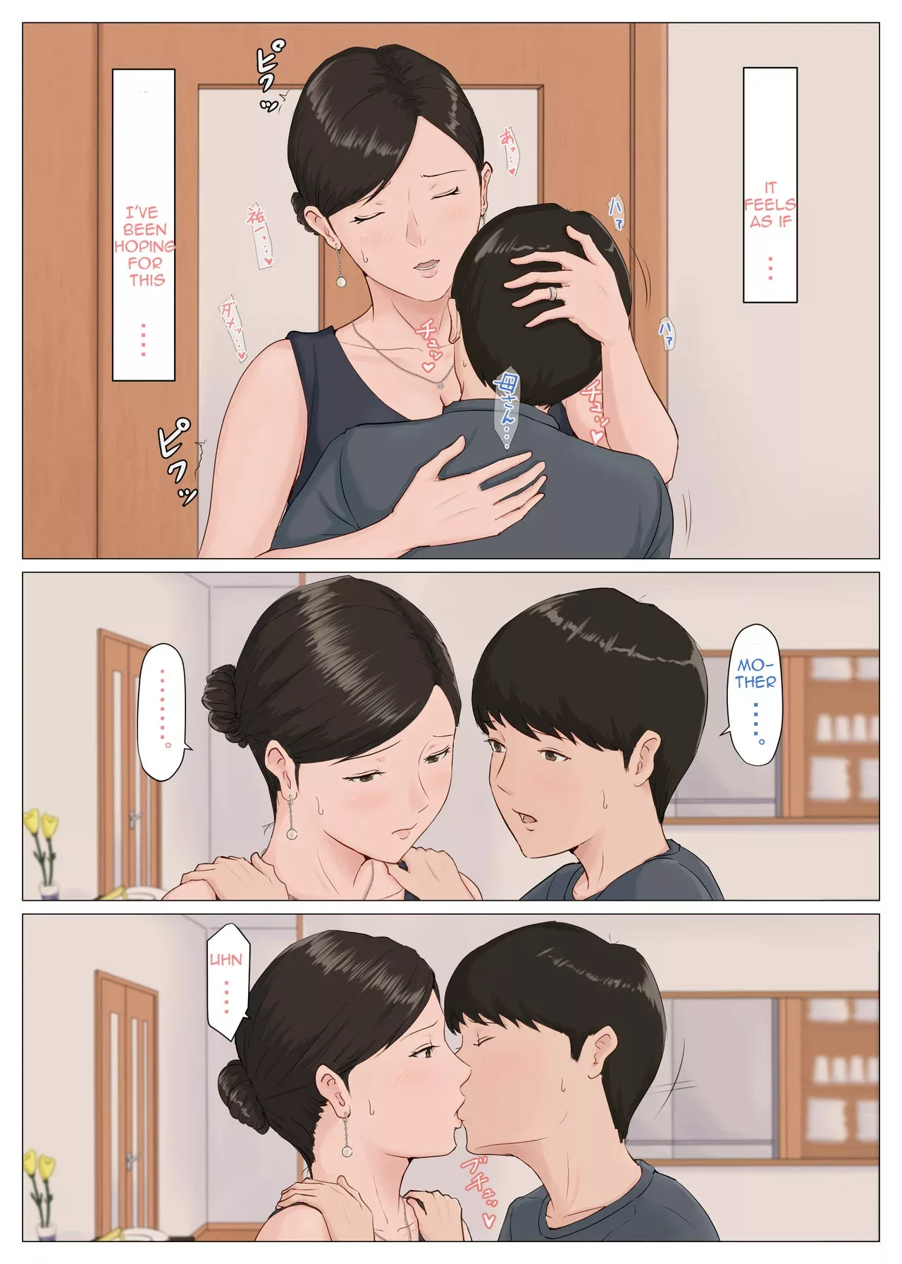 mother it has to be you chapter 5 horsetail 041 - FSIComics