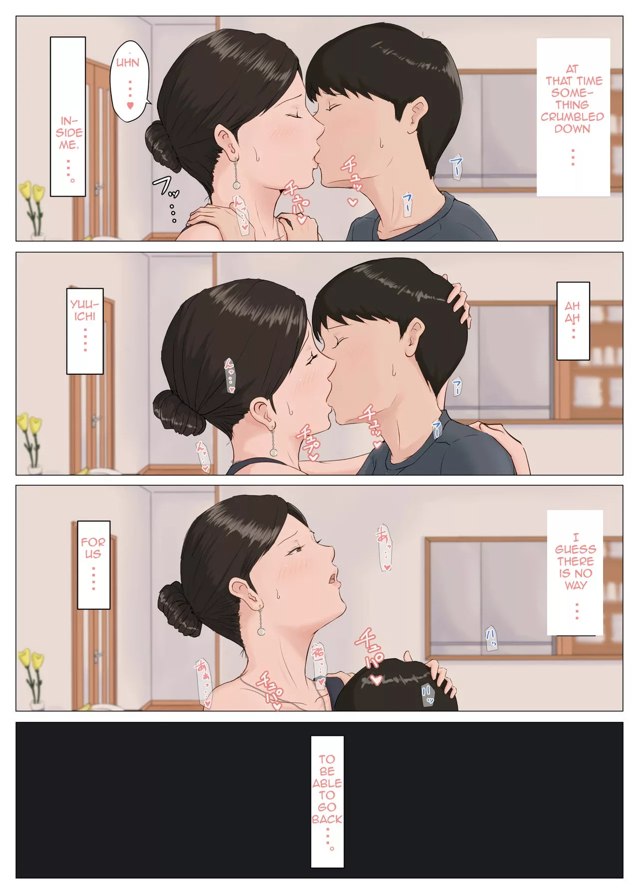 mother it has to be you chapter 5 horsetail 042 - FSIComics