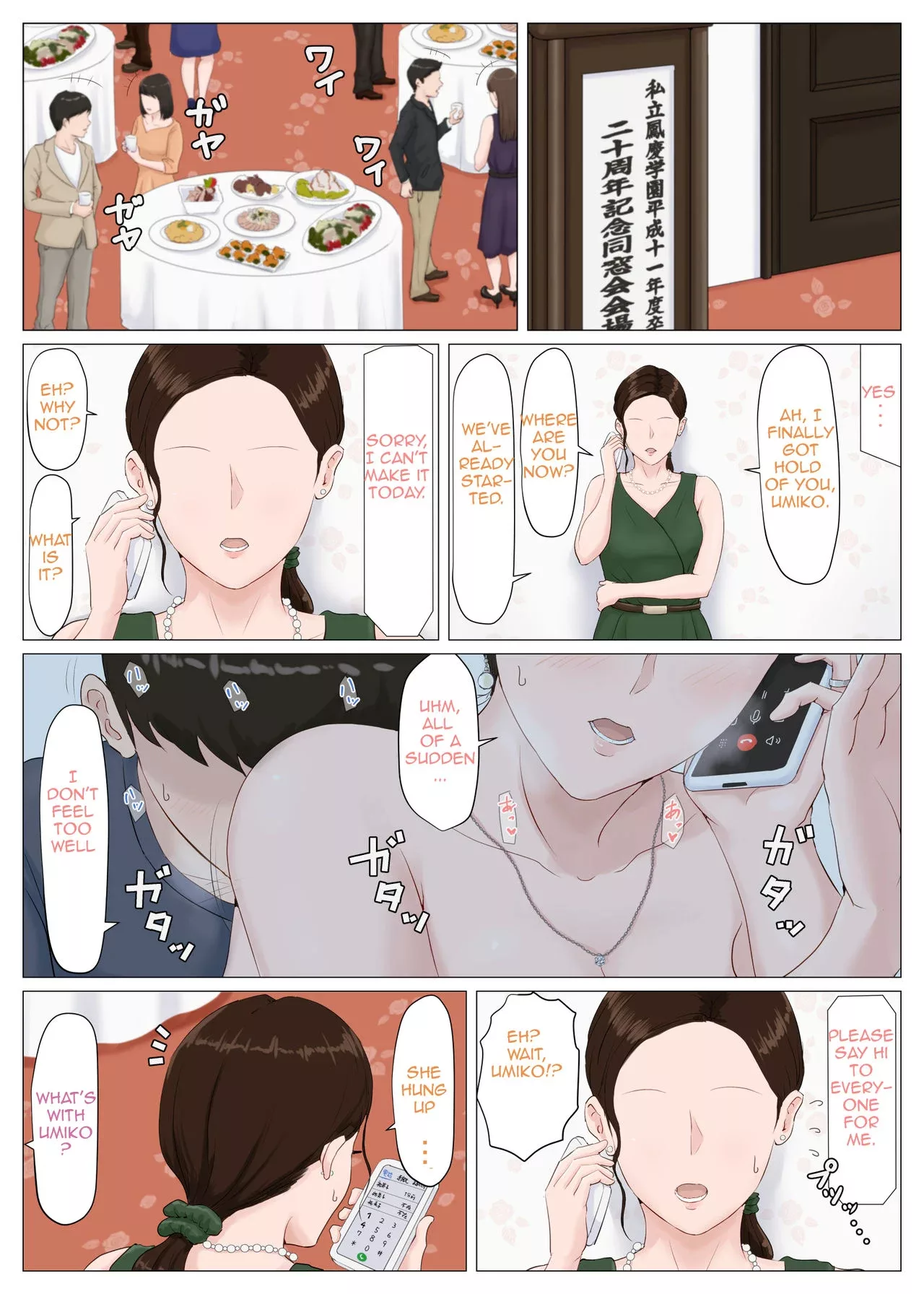 mother it has to be you chapter 5 horsetail 043 - FSIComics