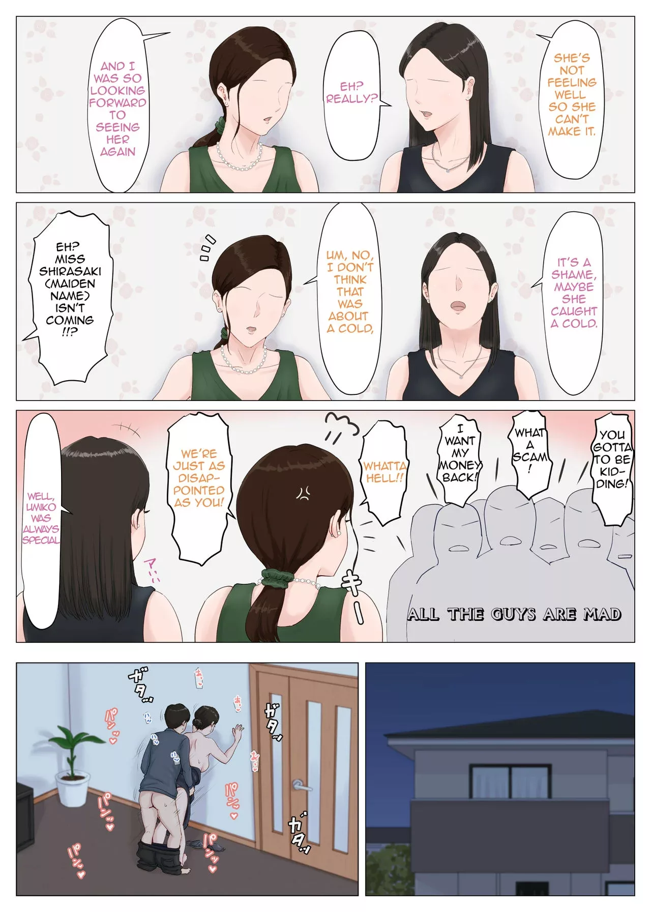 mother it has to be you chapter 5 horsetail 044 - FSIComics