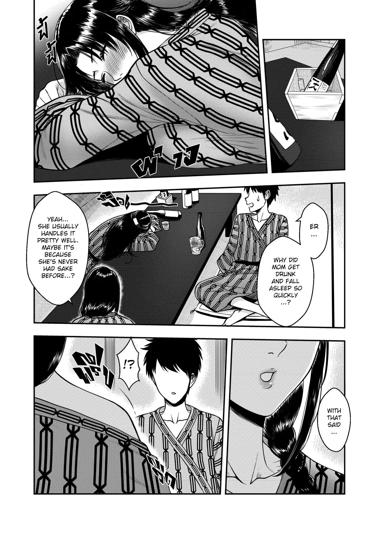 my oyakodon xter 005 - FSIComics my oyakodon xter 005 - FSIComics