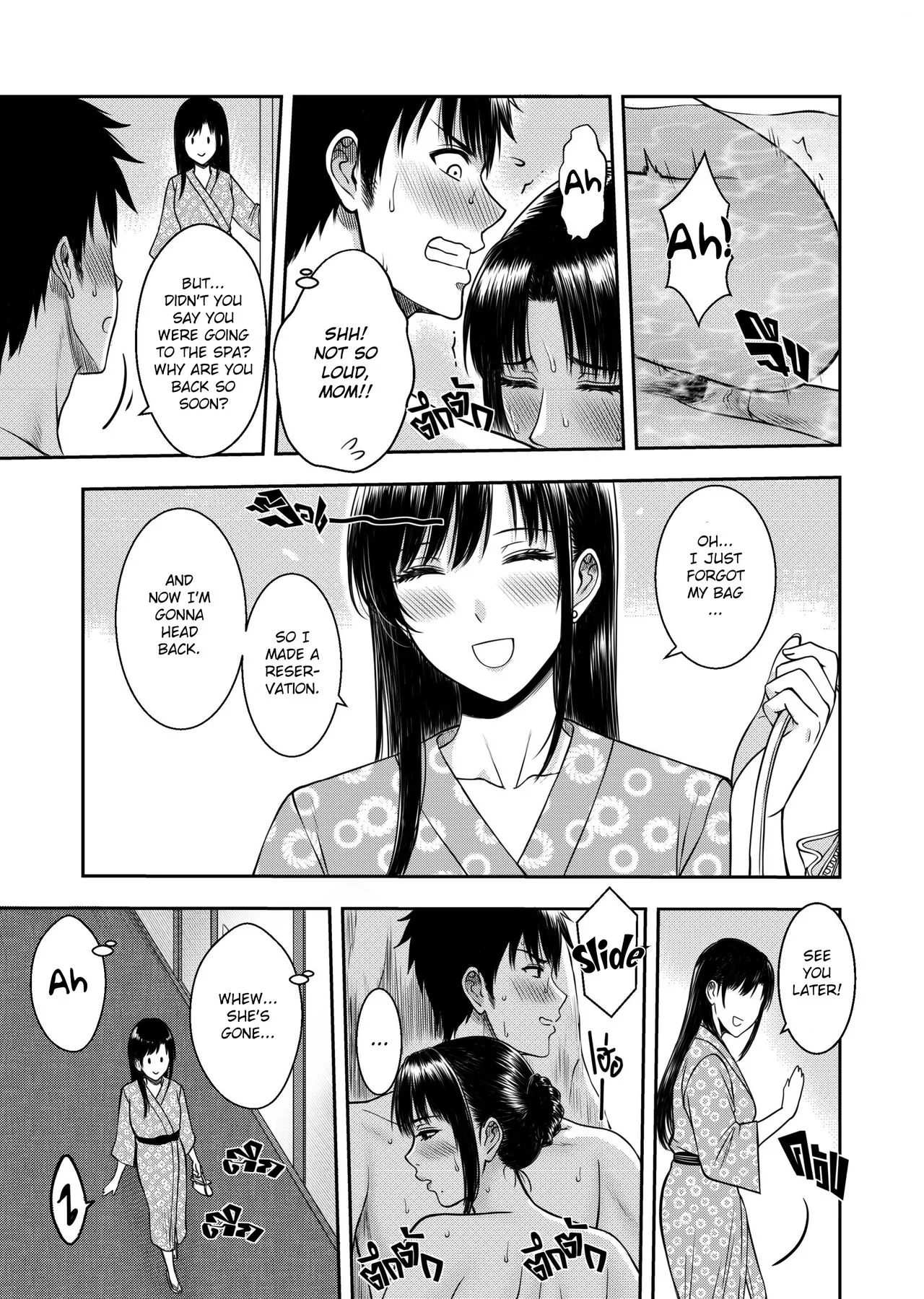 my oyakodon xter 031 - FSIComics my oyakodon xter 031 - FSIComics