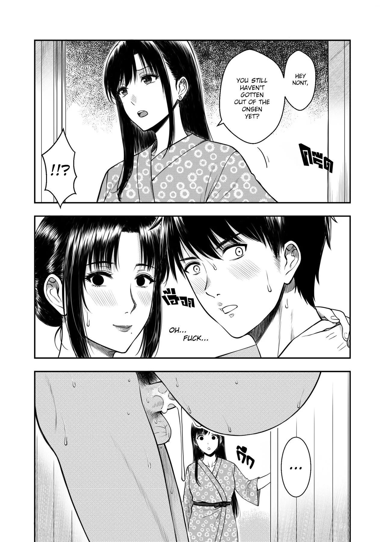 my oyakodon xter 039 - FSIComics my oyakodon xter 039 - FSIComics