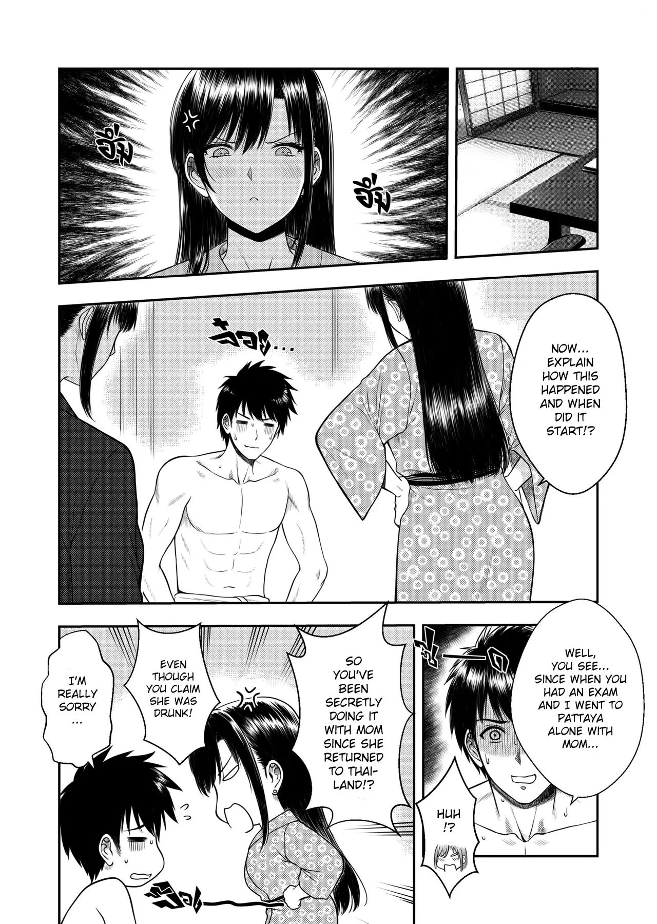 my oyakodon xter 040 - FSIComics my oyakodon xter 040 - FSIComics