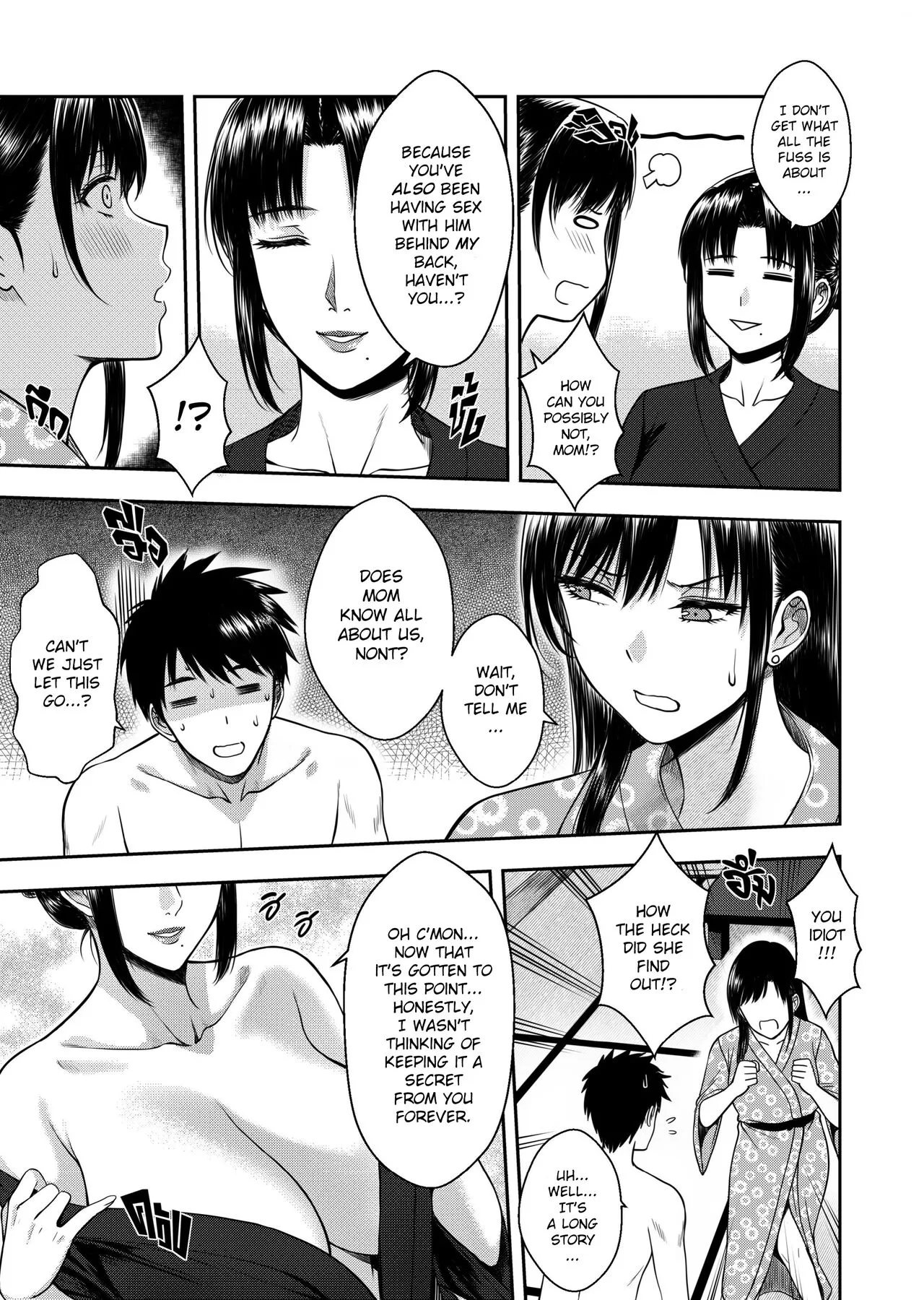 my oyakodon xter 041 - FSIComics my oyakodon xter 041 - FSIComics