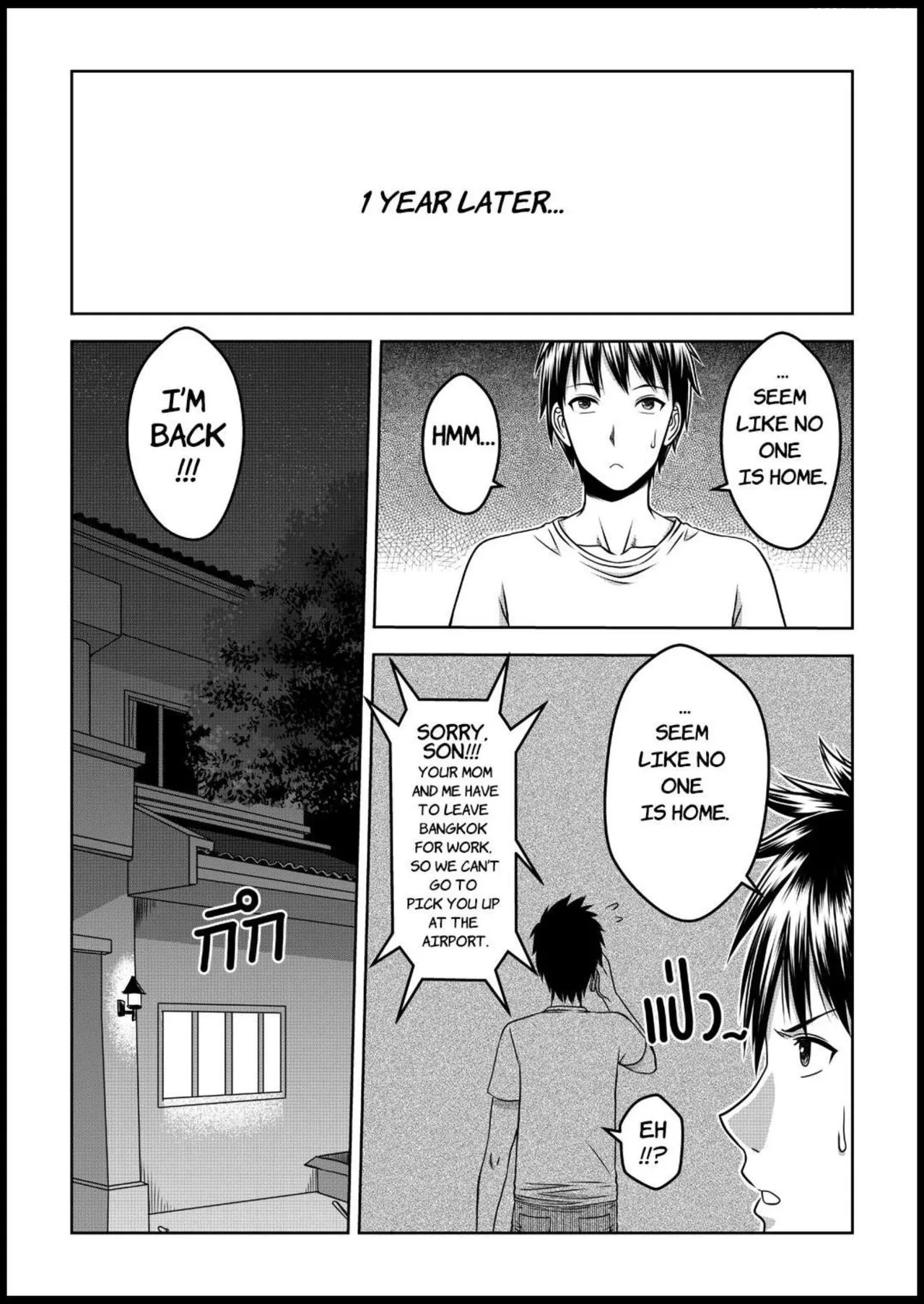 my sister chapter 1 xter 004 - FSIComics my sister chapter 1 xter 004 - FSIComics