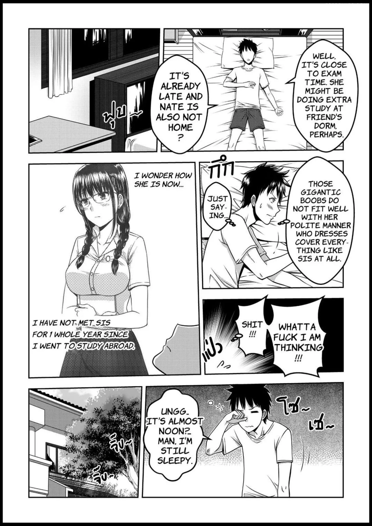 my sister chapter 1 xter 005 - FSIComics my sister chapter 1 xter 005 - FSIComics