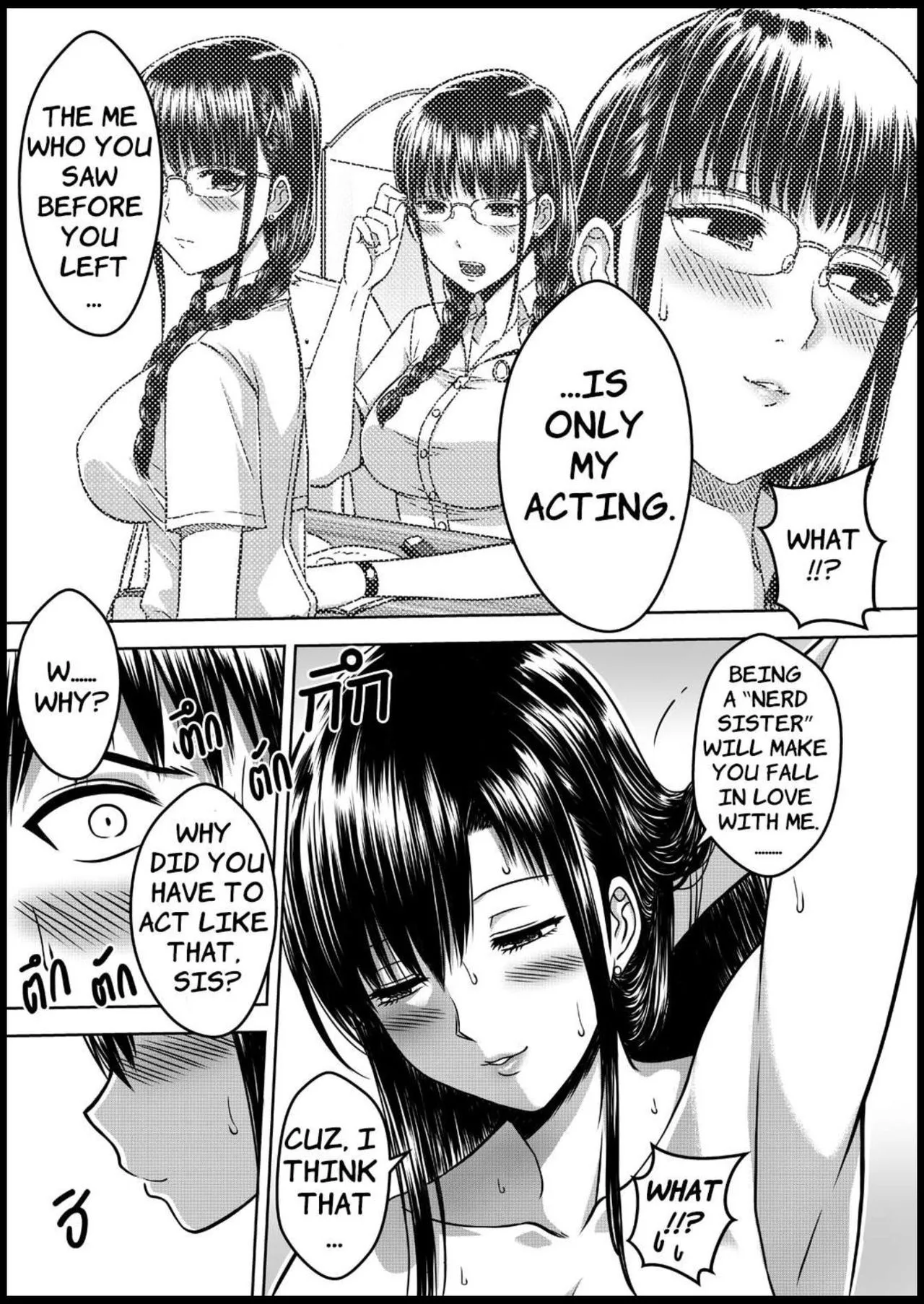 my sister chapter 1 xter 032 - FSIComics my sister chapter 1 xter 032 - FSIComics