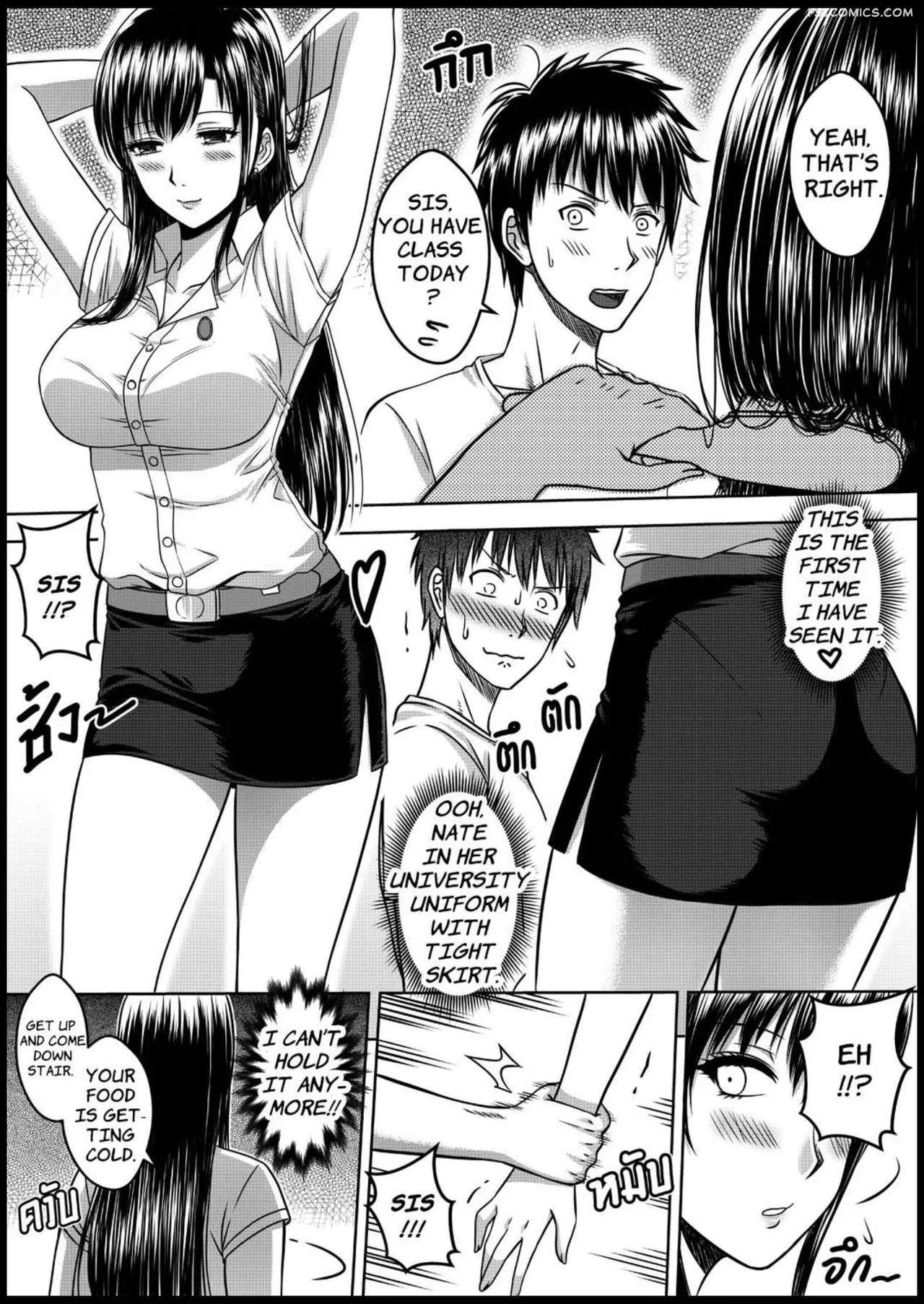my sister chapter 1 xter 045 - FSIComics my sister chapter 1 xter 045 - FSIComics