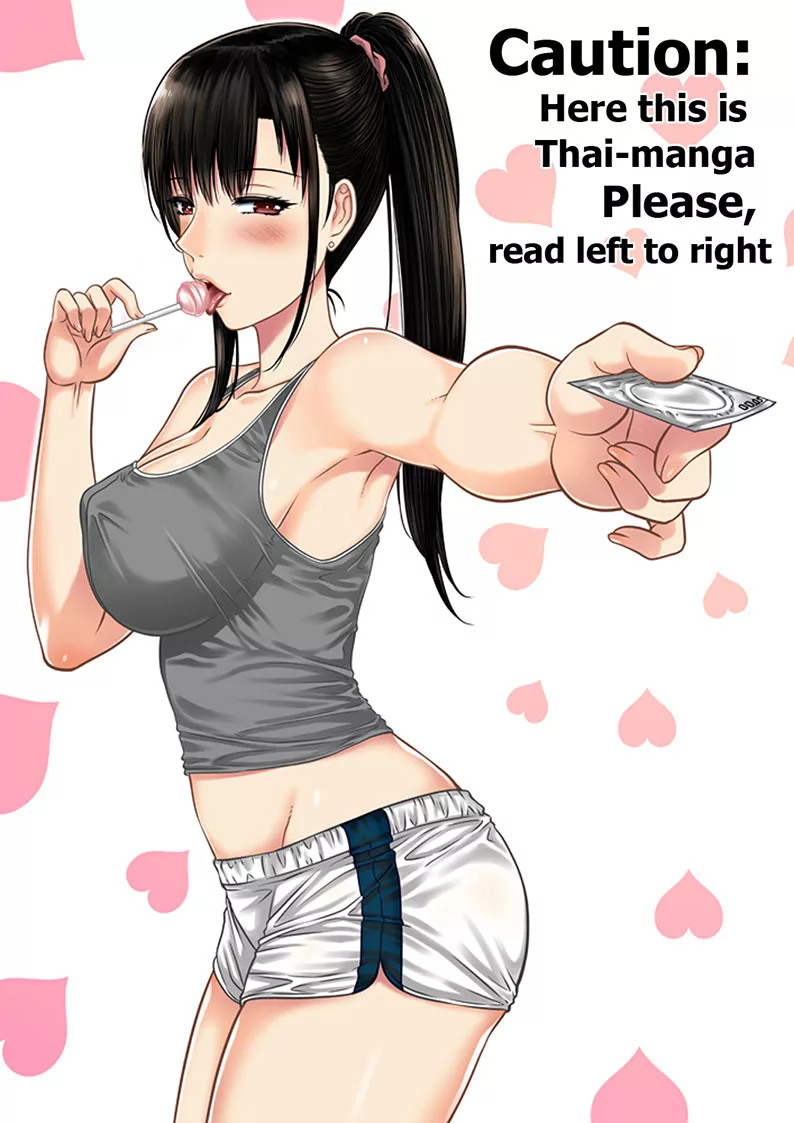 my sister chapter 2 xter 002 - FSIComics