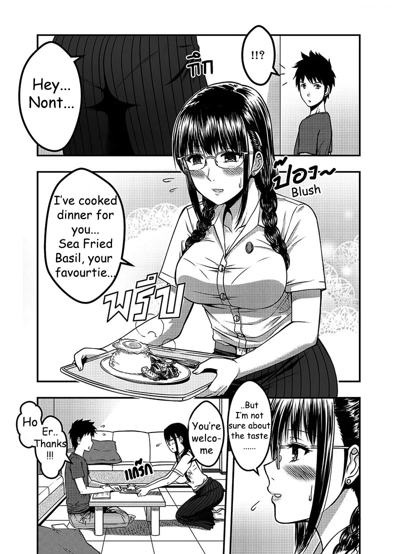 my sister chapter 2 xter 020 - FSIComics