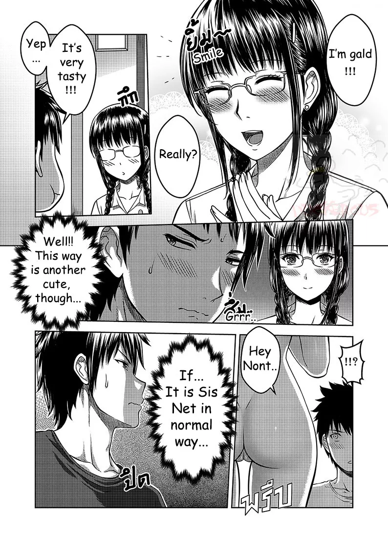 my sister chapter 2 xter 021 - FSIComics