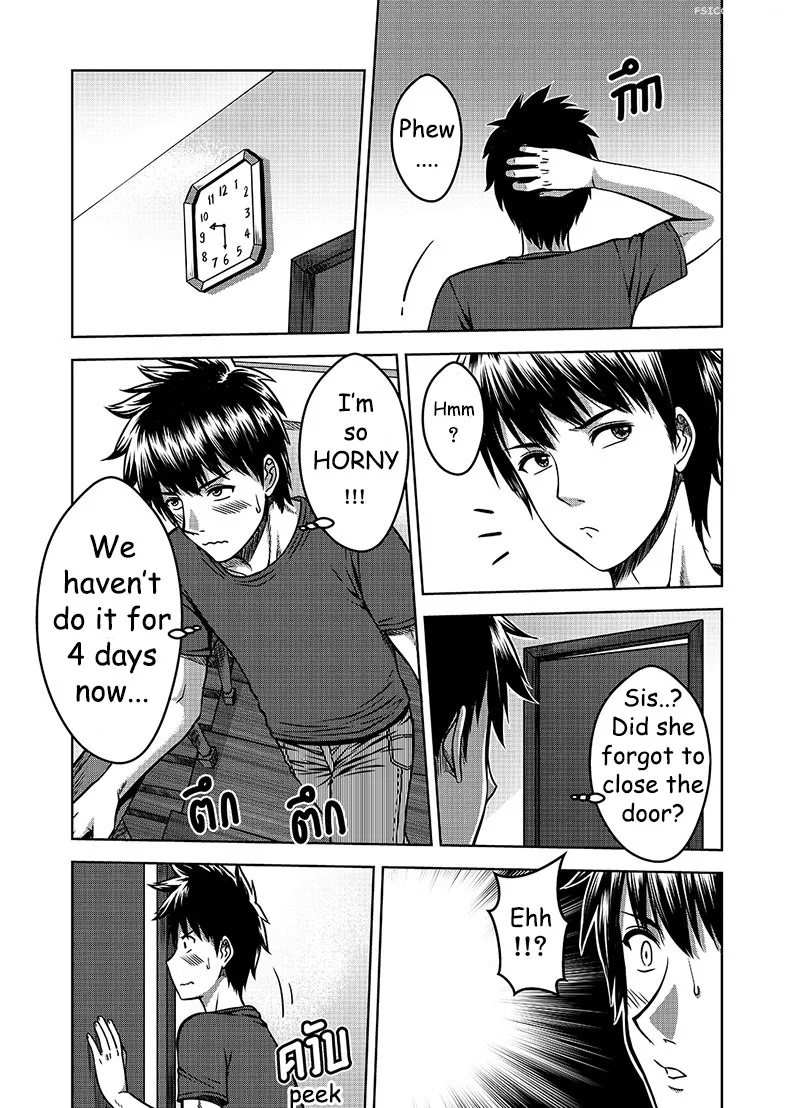 my sister chapter 2 xter 024 - FSIComics
