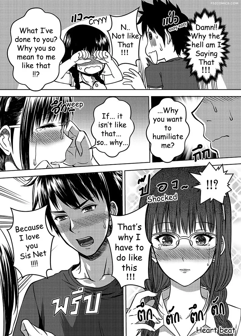 my sister chapter 2 xter 028 - FSIComics