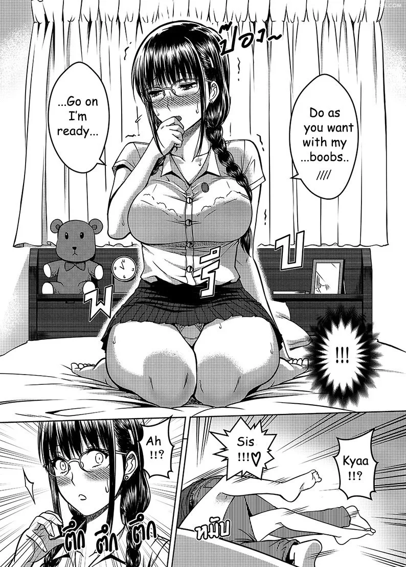 my sister chapter 2 xter 030 - FSIComics