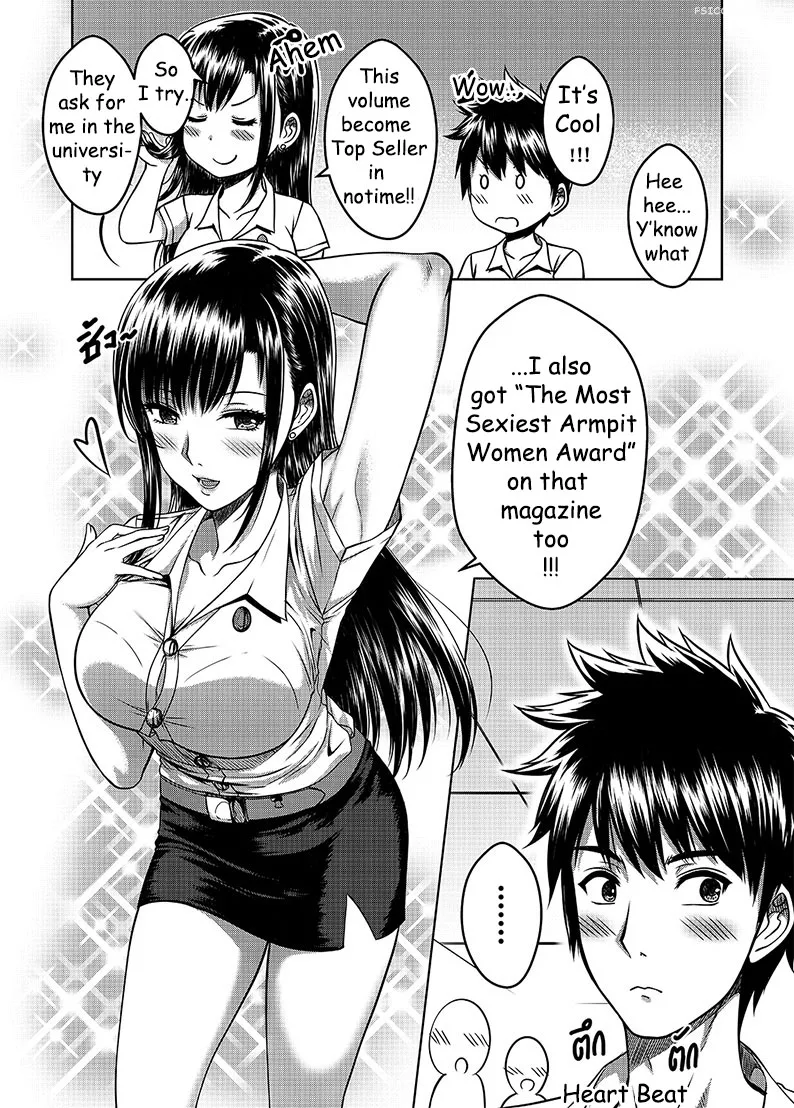 my sister chapter 2 xter 059 - FSIComics