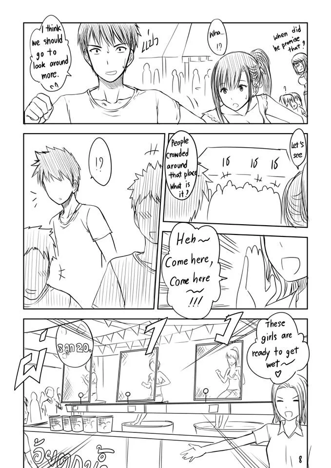 my sister extras xter 009 - FSIComics my sister extras xter 009 - FSIComics