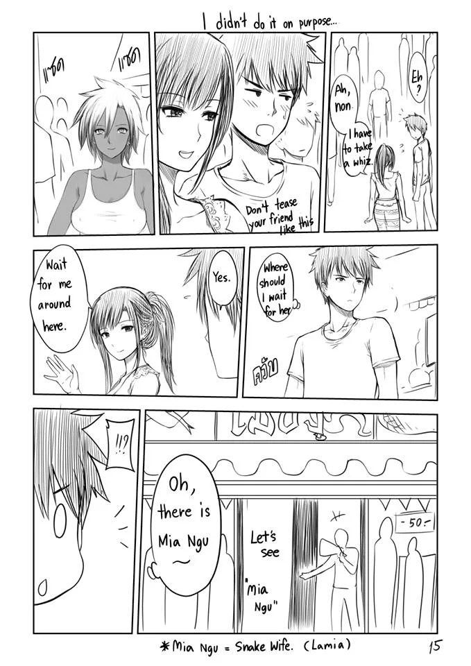 my sister extras xter 016 - FSIComics my sister extras xter 016 - FSIComics