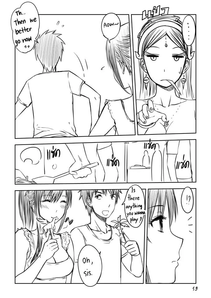 my sister extras xter 020 - FSIComics my sister extras xter 020 - FSIComics