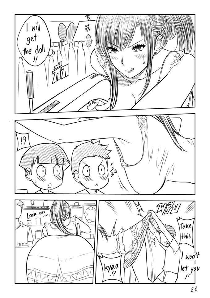 my sister extras xter 022 - FSIComics my sister extras xter 022 - FSIComics