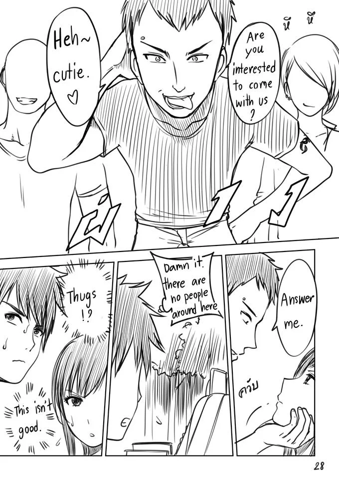 my sister extras xter 029 - FSIComics my sister extras xter 029 - FSIComics