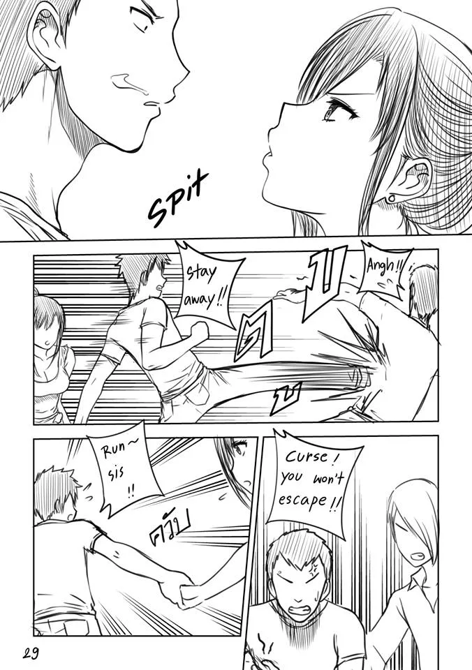 my sister extras xter 030 - FSIComics my sister extras xter 030 - FSIComics
