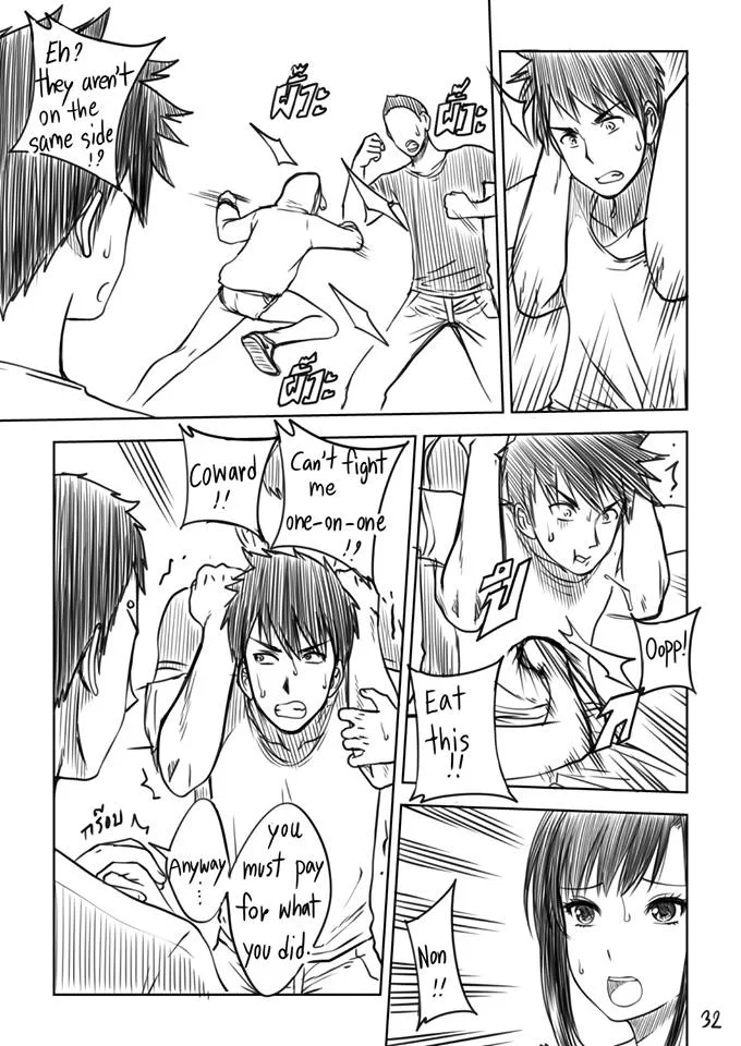 my sister extras xter 033 - FSIComics my sister extras xter 033 - FSIComics
