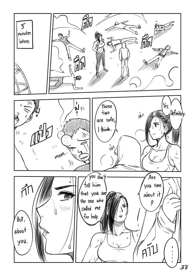 my sister extras xter 039 - FSIComics my sister extras xter 039 - FSIComics