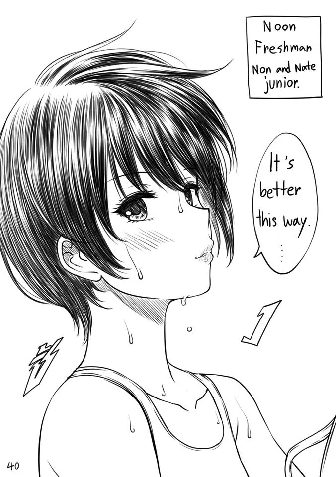 my sister extras xter 041 - FSIComics my sister extras xter 041 - FSIComics