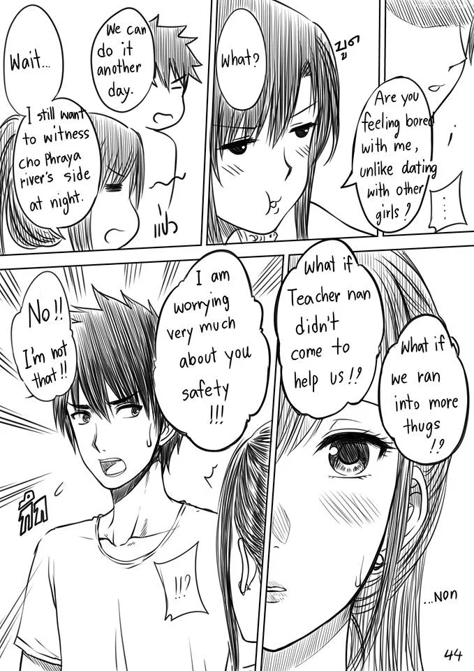 my sister extras xter 045 - FSIComics my sister extras xter 045 - FSIComics