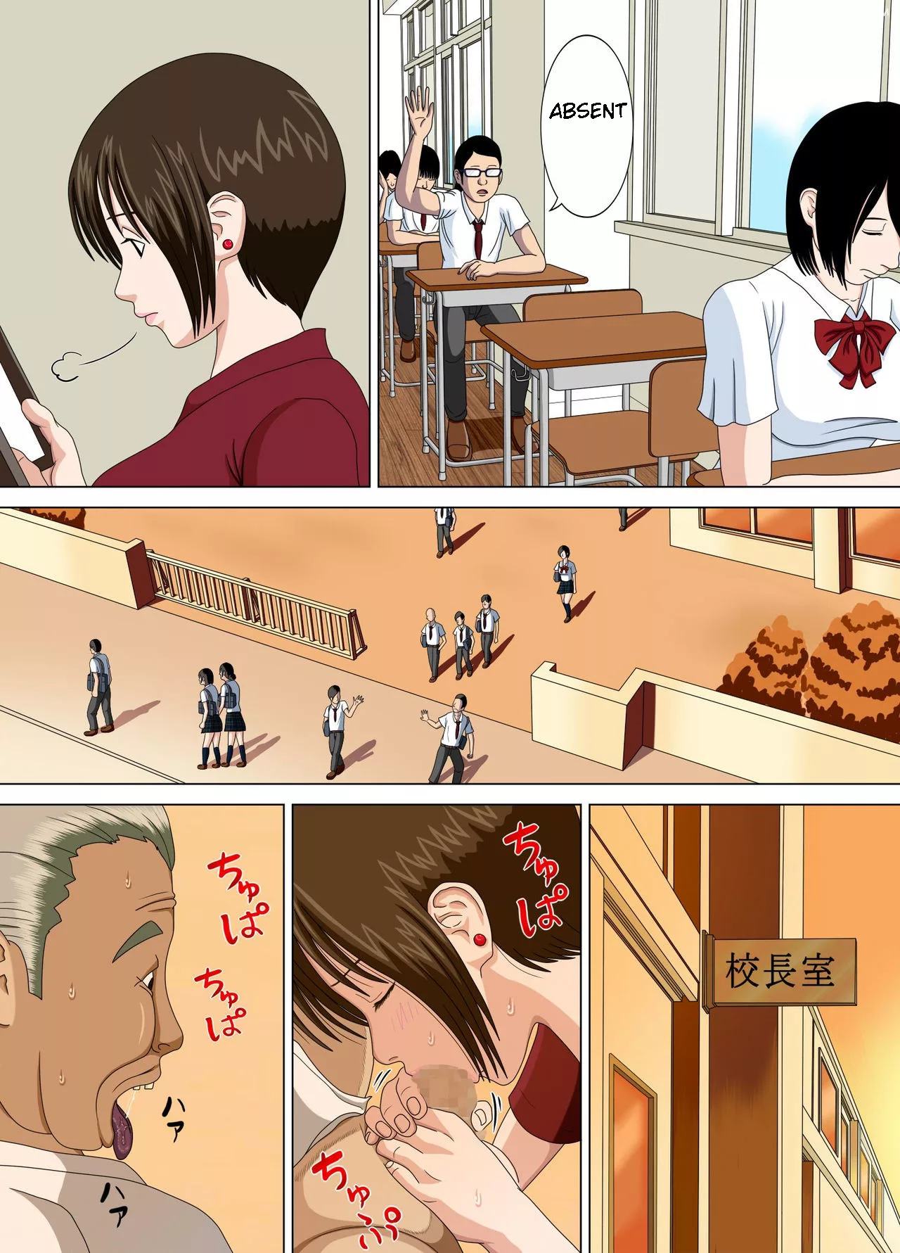 nightmare chapter 2 goodbye mochizuki sensei minazuki mikka 029 - FSIComics