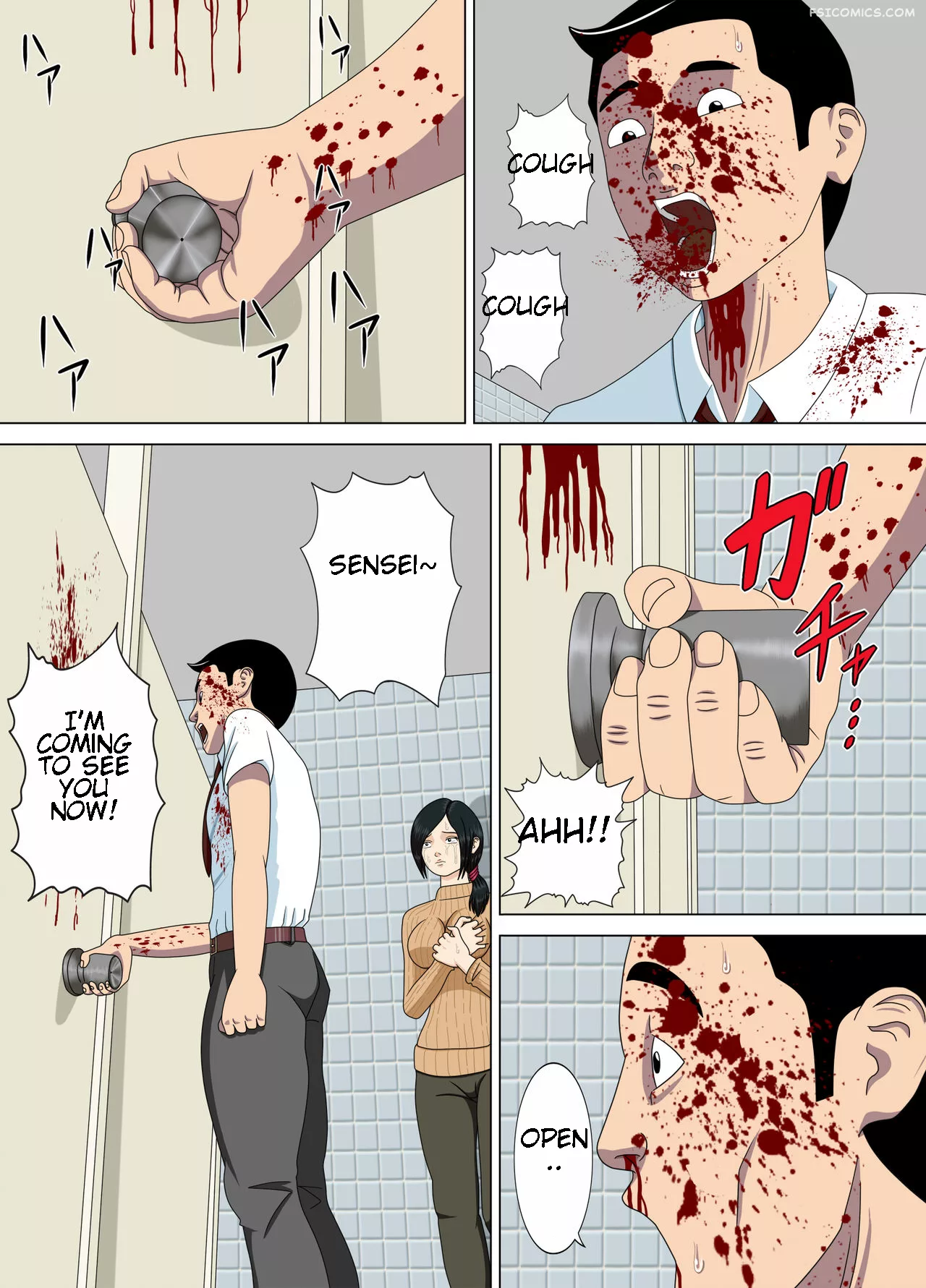 nightmare chapter 3 reckless mother minazuki mikka 018 - FSIComics nightmare chapter 3 reckless mother minazuki mikka 018 - FSIComics