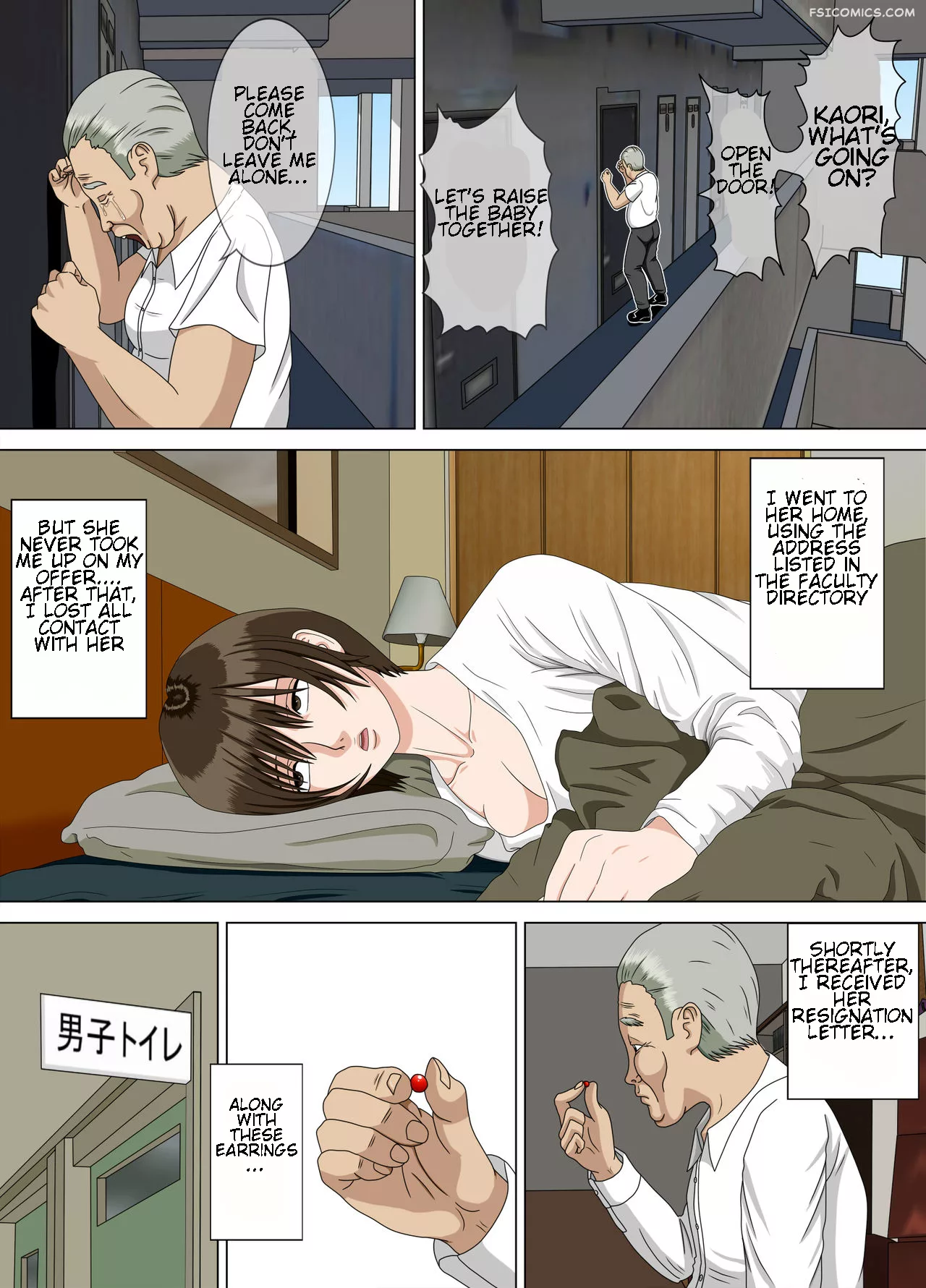 nightmare chapter 4 lowest confession minazuki mikka 048 - FSIComics