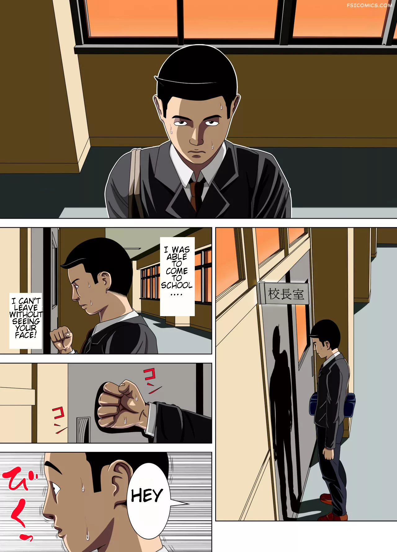 nightmare chapter 4 lowest confession minazuki mikka 052 - FSIComics