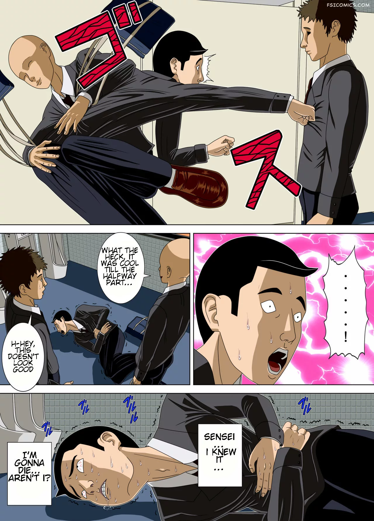 nightmare chapter 4 lowest confession minazuki mikka 057 - FSIComics