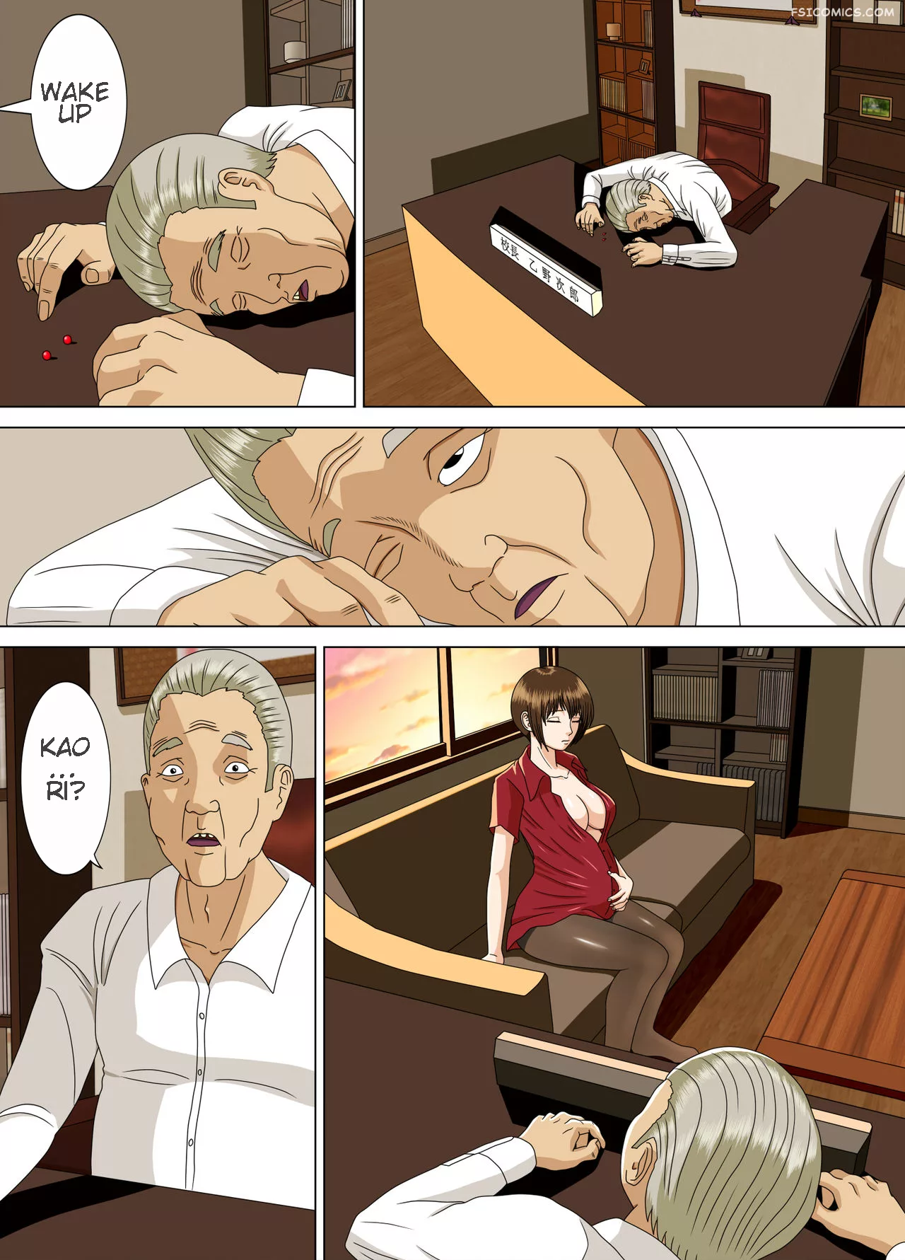 nightmare chapter 5 heavens door minazuki mikka 002 - FSIComics nightmare chapter 5 heavens door minazuki mikka 002 - FSIComics