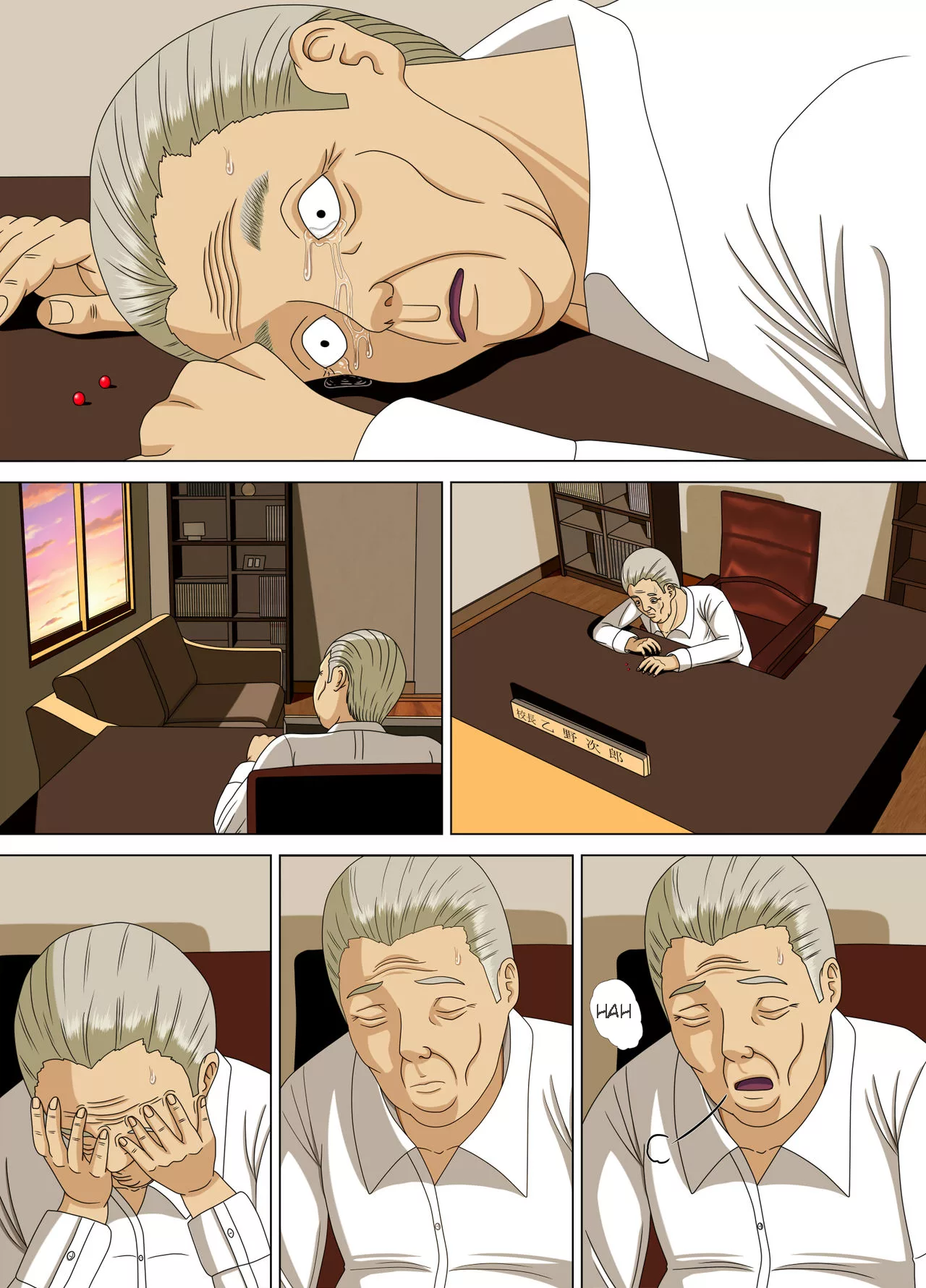 nightmare chapter 5 heavens door minazuki mikka 023 - FSIComics nightmare chapter 5 heavens door minazuki mikka 023 - FSIComics