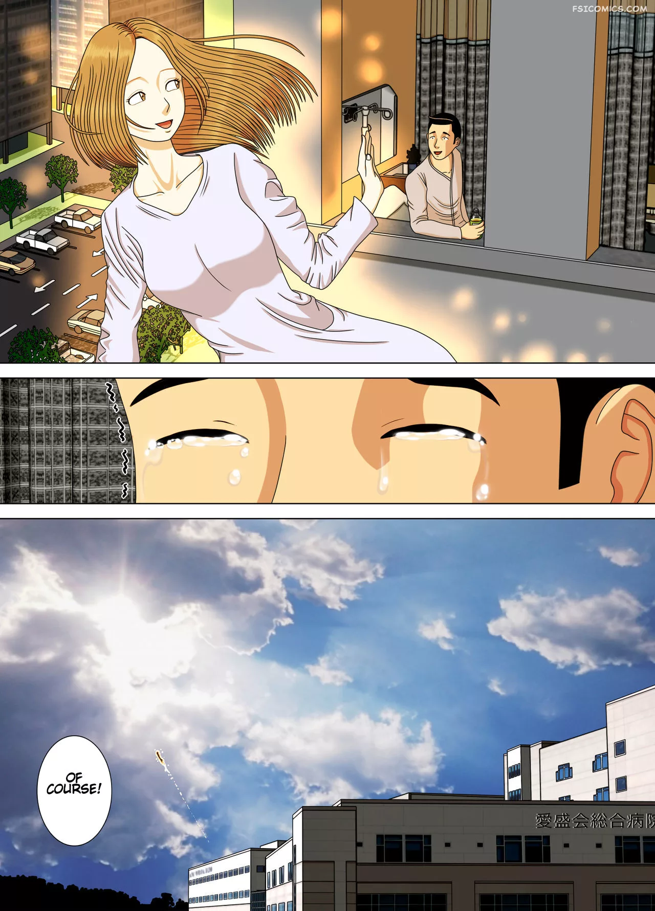 nightmare chapter 6 at the end of the dream minazuki mikka 061 - FSIComics