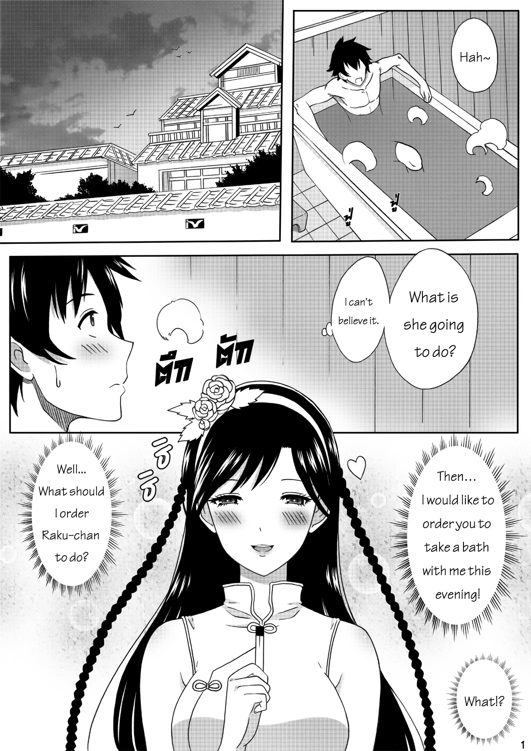 nisekoi 128 5 xter 003 - FSIComics