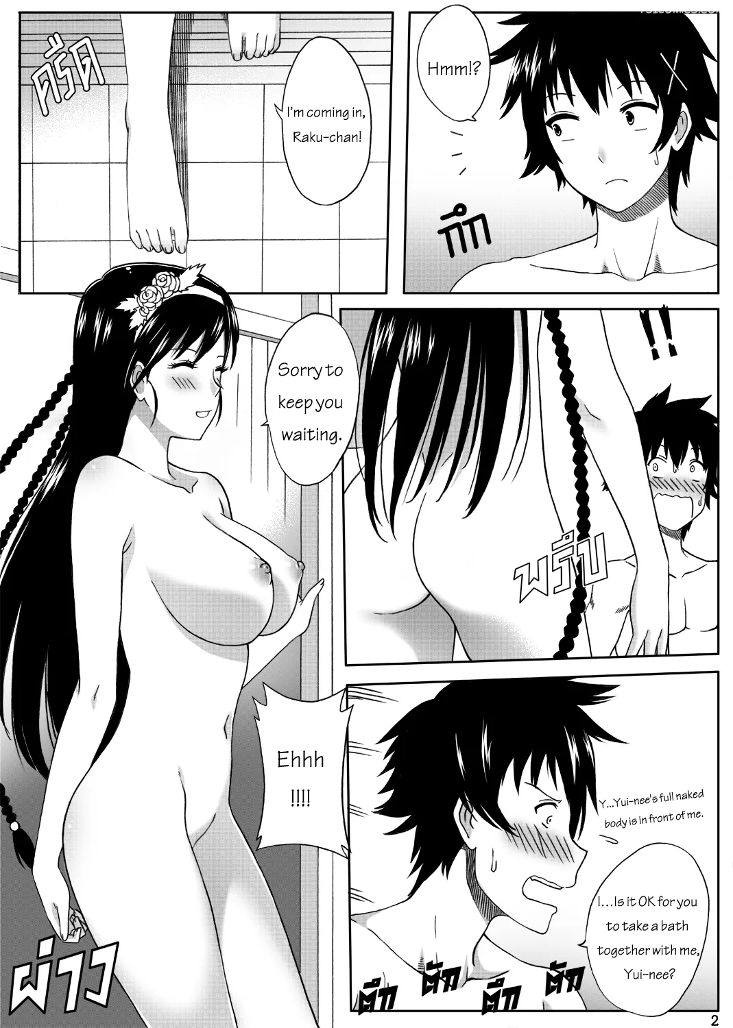 nisekoi 128 5 xter 004 - FSIComics