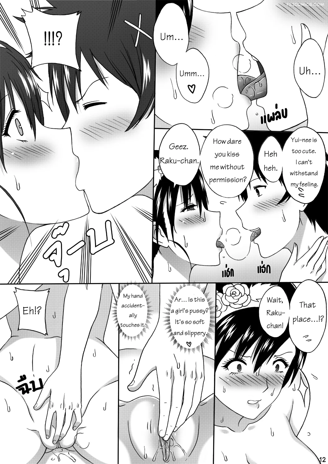 nisekoi 128 5 xter 014 - FSIComics