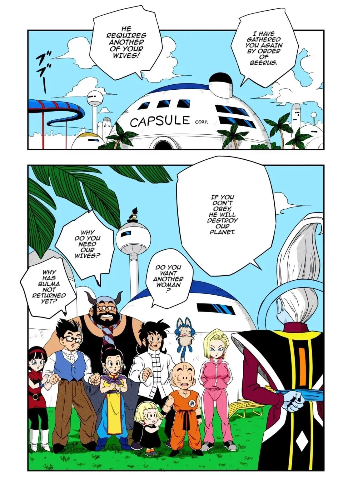 no one can go against beerus chapter 2 yamamoto 010 - FSIComics
