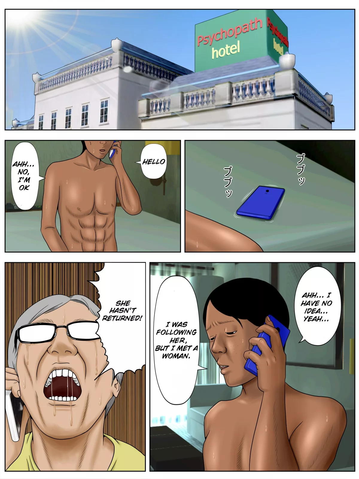 otousan ni kore o hakken sa senai minazuki mikka 15 - FSIComics