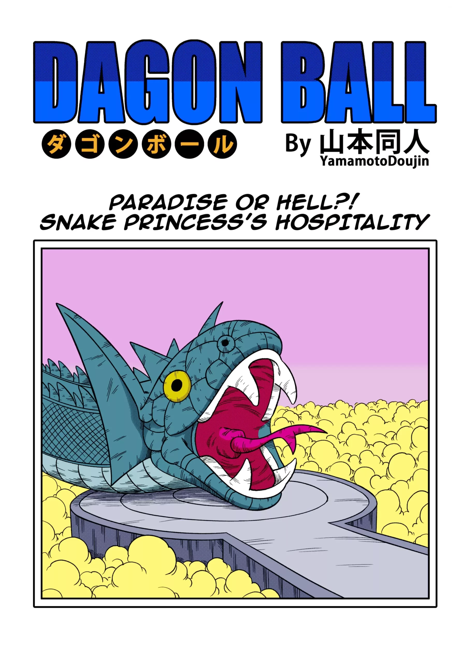 paradise or hell snake princesss hospitality yamamoto 003 scaled - FSIComics