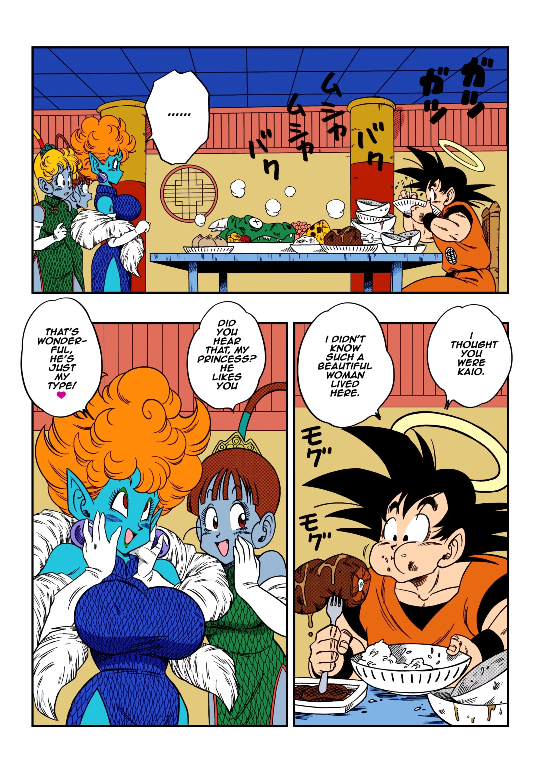paradise or hell snake princesss hospitality yamamoto 005 scaled - FSIComics