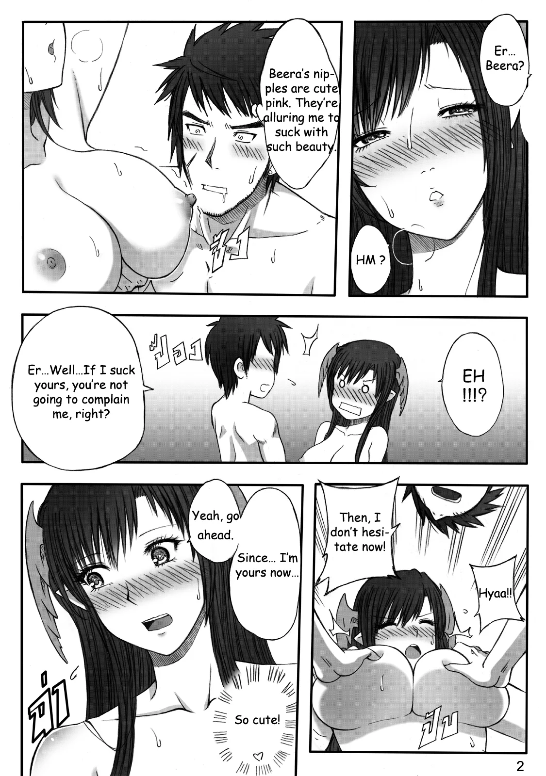 princess dragon 13 5 xter 004 - FSIComics princess dragon 13 5 xter 004 - FSIComics