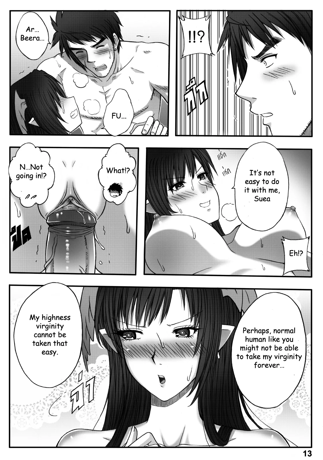 princess dragon 13 5 xter 015 - FSIComics princess dragon 13 5 xter 015 - FSIComics