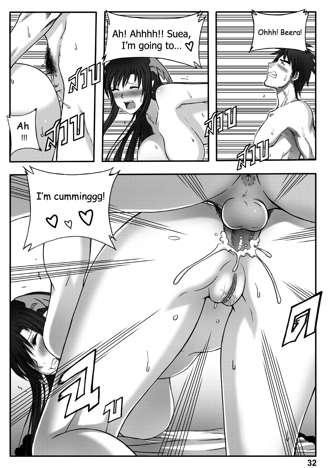 princess dragon 13 5 xter 034 - FSIComics princess dragon 13 5 xter 034 - FSIComics