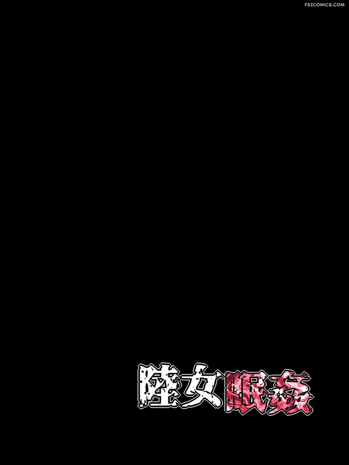 rikujo minkan ntr minazuki mikka 18 - FSIComics